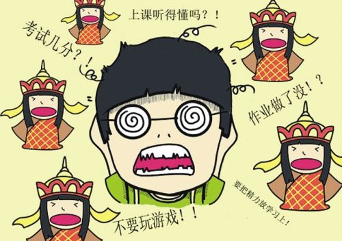 孩子嫌父母唠叨,但是不唠叨他又完不成任务怎么办?