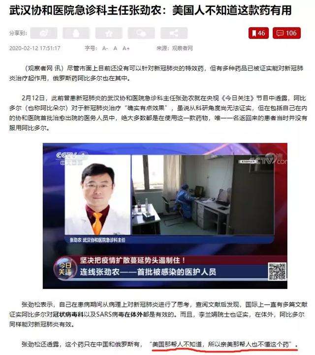 乌鸦校尉@俄罗斯硬核援助上热搜：真的直男，不用念诗