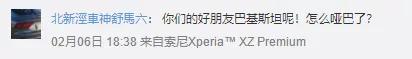 乌鸦校尉@俄罗斯硬核援助上热搜：真的直男，不用念诗