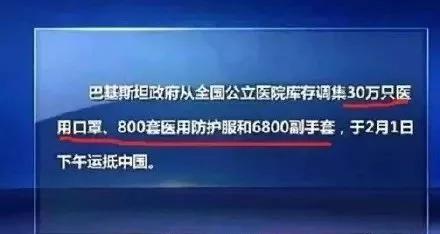 乌鸦校尉@俄罗斯硬核援助上热搜：真的直男，不用念诗