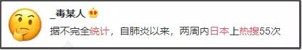 乌鸦校尉@俄罗斯硬核援助上热搜：真的直男，不用念诗
