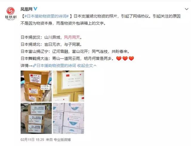 乌鸦校尉@俄罗斯硬核援助上热搜：真的直男，不用念诗