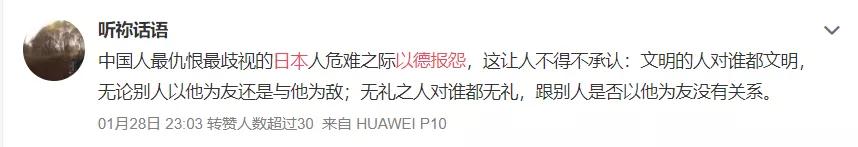 乌鸦校尉@俄罗斯硬核援助上热搜：真的直男，不用念诗