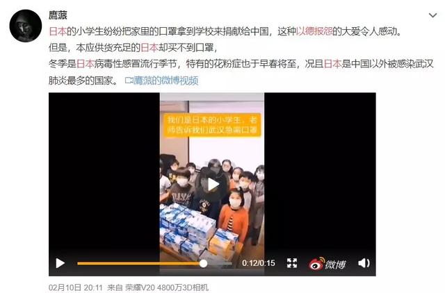 乌鸦校尉@俄罗斯硬核援助上热搜：真的直男，不用念诗