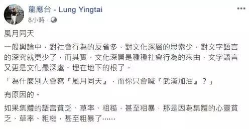 乌鸦校尉@俄罗斯硬核援助上热搜：真的直男，不用念诗