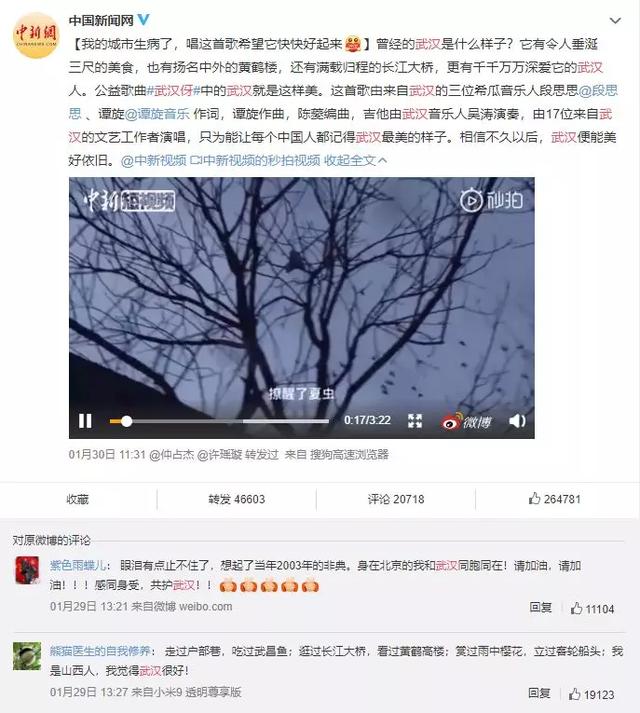 乌鸦校尉@俄罗斯硬核援助上热搜：真的直男，不用念诗