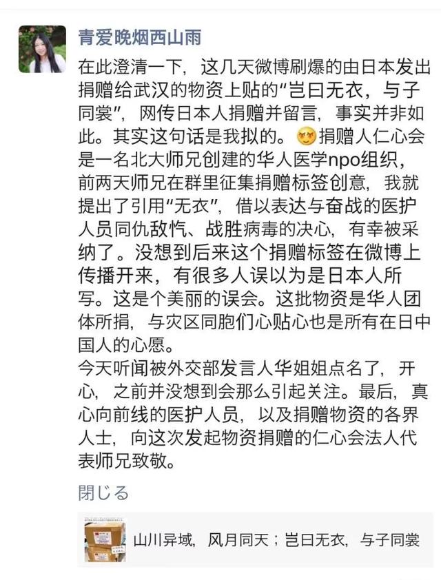 乌鸦校尉@俄罗斯硬核援助上热搜：真的直男，不用念诗