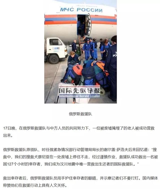 乌鸦校尉@俄罗斯硬核援助上热搜：真的直男，不用念诗
