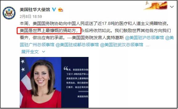乌鸦校尉@俄罗斯硬核援助上热搜：真的直男，不用念诗