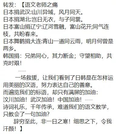 乌鸦校尉@俄罗斯硬核援助上热搜：真的直男，不用念诗