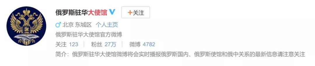 乌鸦校尉@俄罗斯硬核援助上热搜：真的直男，不用念诗