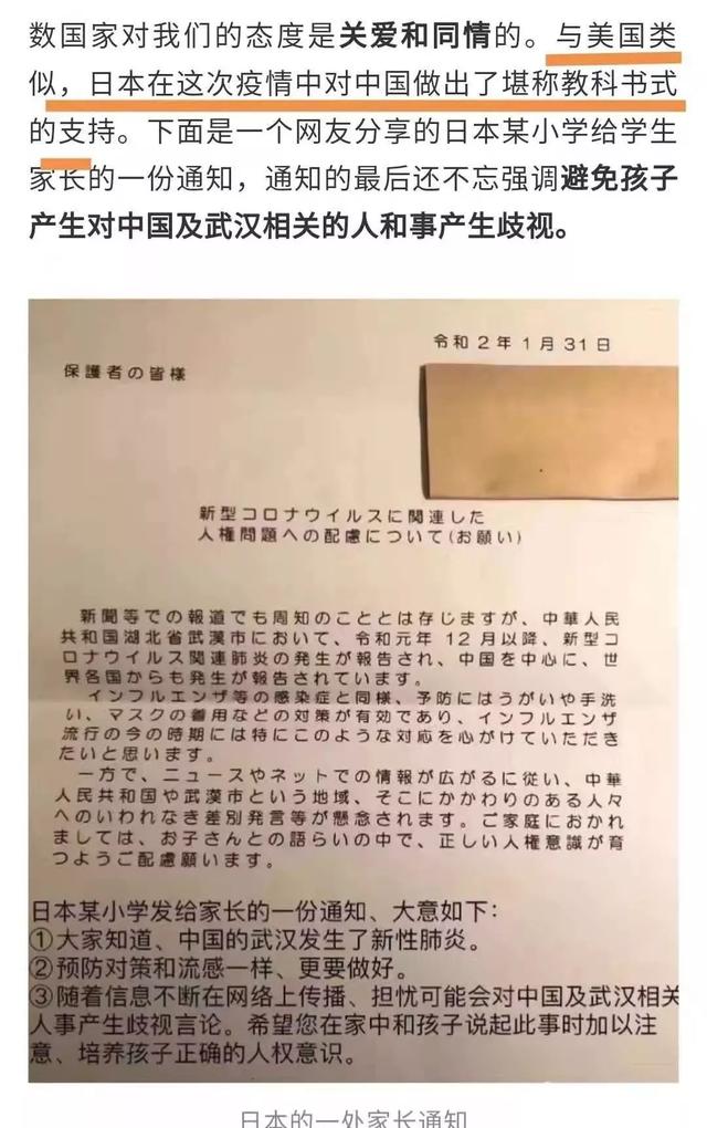 乌鸦校尉@俄罗斯硬核援助上热搜：真的直男，不用念诗