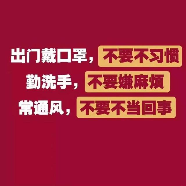 「中国小康网」疫情当前，多戴几层口罩更安全？那是浪费，特殊疾病人群更应注意