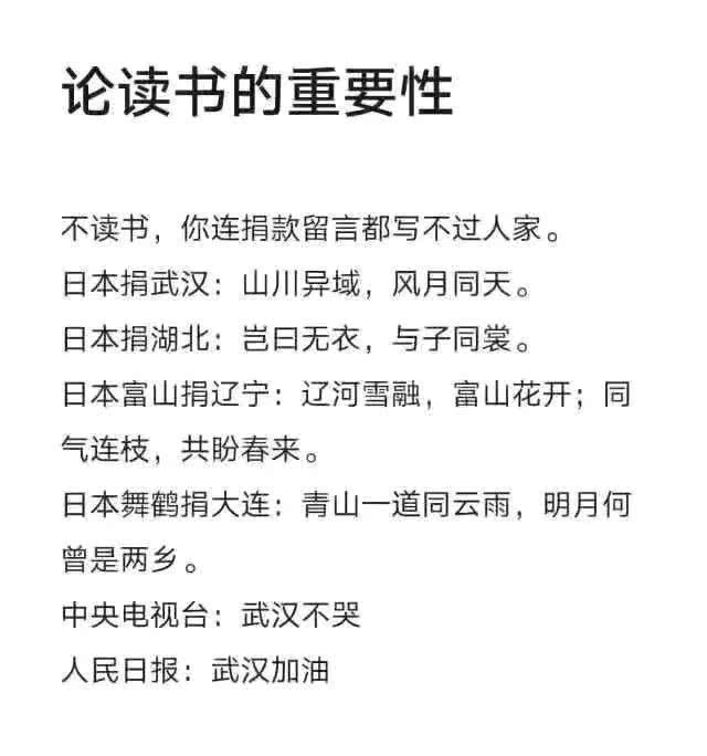 环球时报@闹了半天，龙应台夸的是中国人……