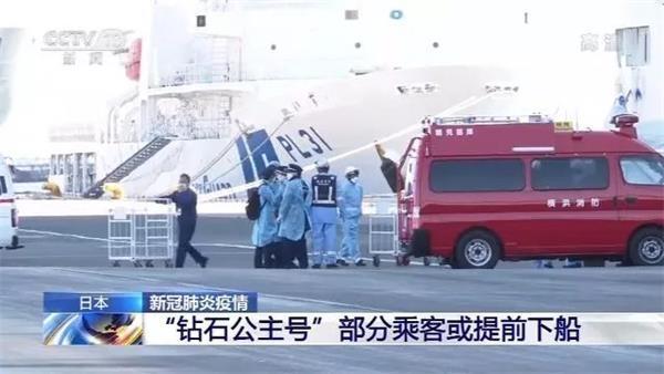 #中国小康网#日本邮轮钻石公主号增39例确诊174例 检疫人员被感染 游客部分在80岁以上恐慌已成常态