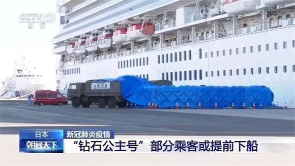 #中国小康网#日本邮轮钻石公主号增39例确诊174例 检疫人员被感染 游客部分在80岁以上恐慌已成常态