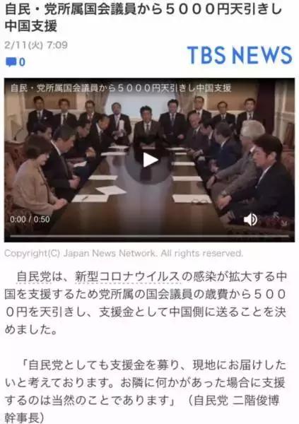 #中国小康网#日本邮轮钻石公主号增39例确诊174例 检疫人员被感染 游客部分在80岁以上恐慌已成常态