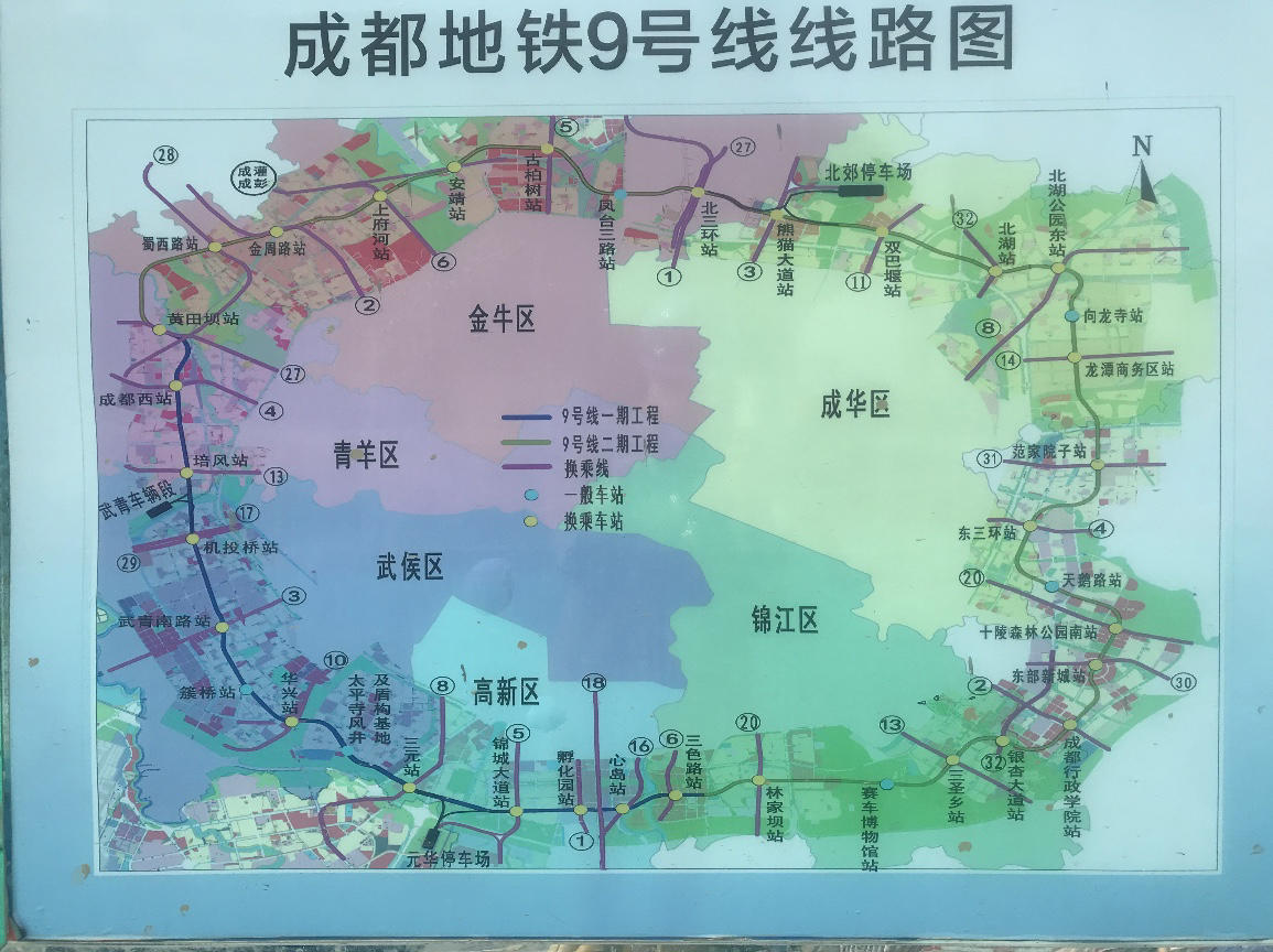 成都地铁9号线站点图图片