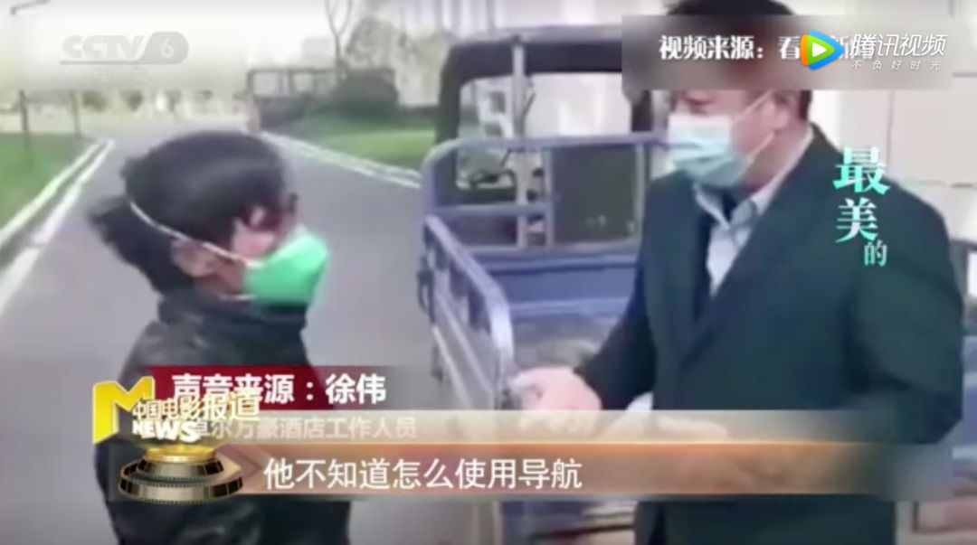 「CCTV6电影频道」生活永远比电影更精彩｜菜农秦大安：寻路40公里，只想给援鄂医疗队送菜