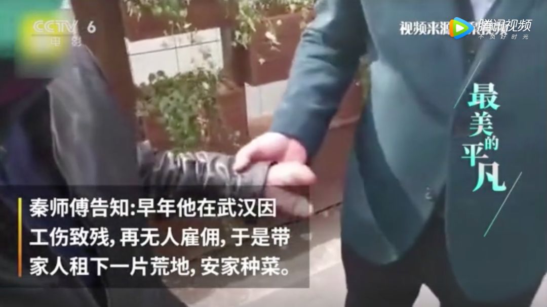「CCTV6电影频道」生活永远比电影更精彩｜菜农秦大安：寻路40公里，只想给援鄂医疗队送菜