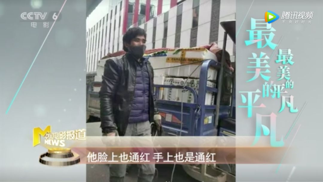 「CCTV6电影频道」生活永远比电影更精彩｜菜农秦大安：寻路40公里，只想给援鄂医疗队送菜