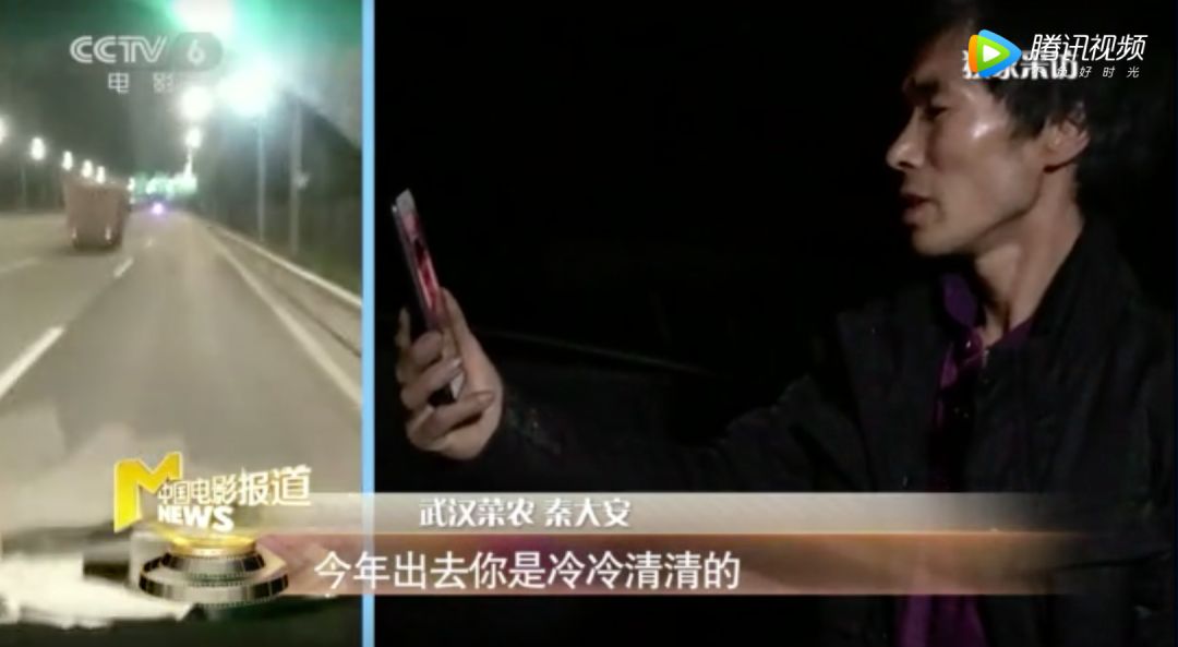 「CCTV6电影频道」生活永远比电影更精彩｜菜农秦大安：寻路40公里，只想给援鄂医疗队送菜