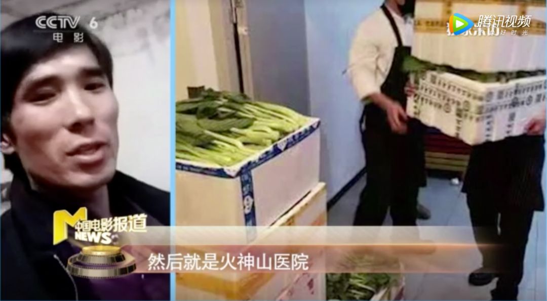 「CCTV6电影频道」生活永远比电影更精彩｜菜农秦大安：寻路40公里，只想给援鄂医疗队送菜