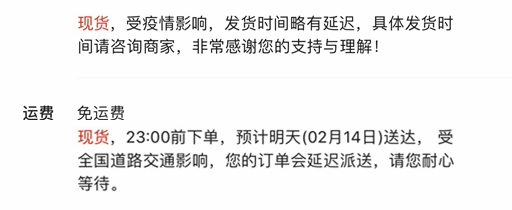 「经济日报」情人节只能“疫”地恋？情侣：云约会，我“罩”你