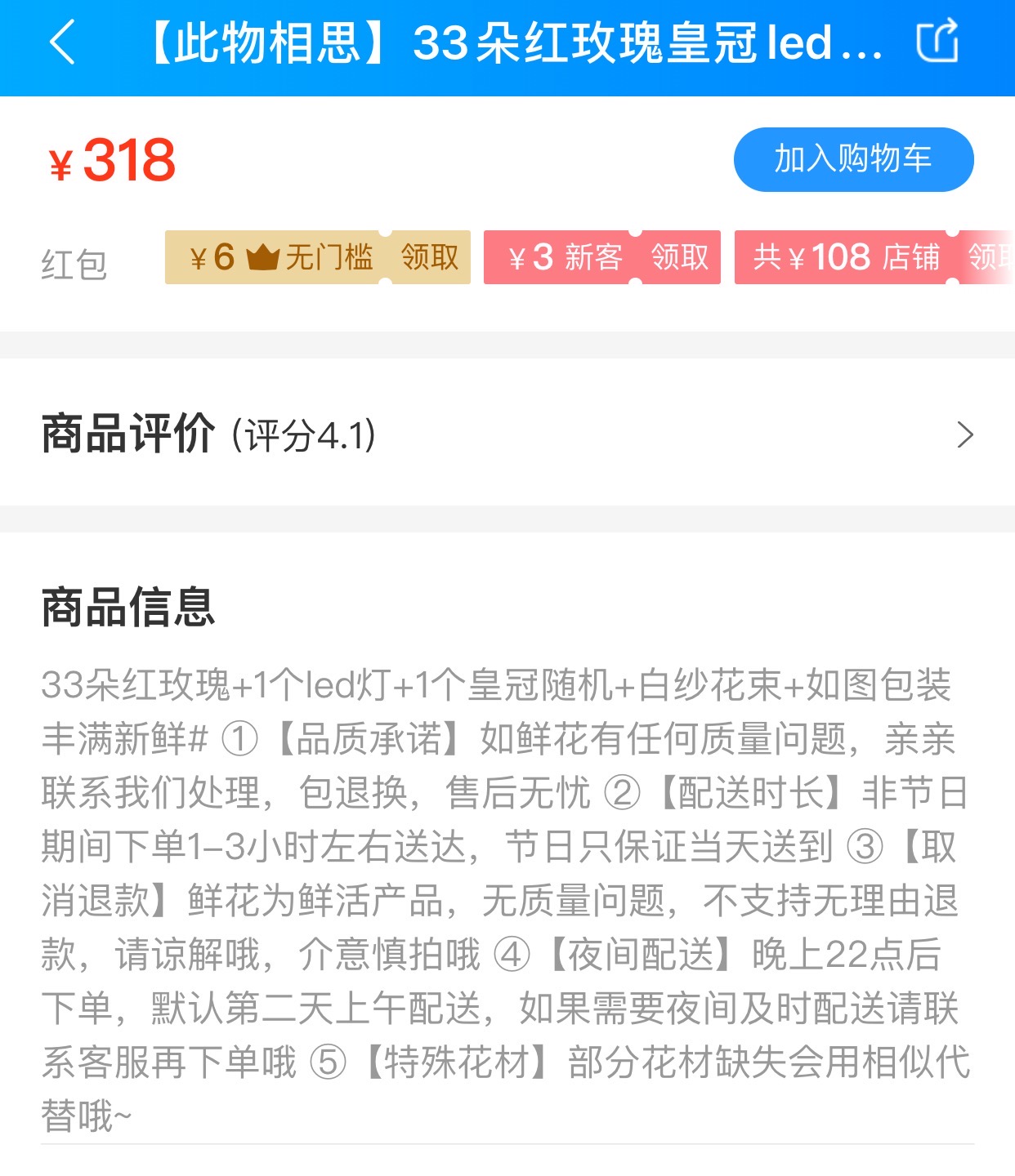 「经济日报」情人节只能“疫”地恋？情侣：云约会，我“罩”你