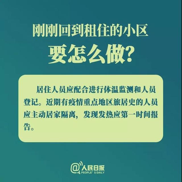 [七一网]抗疫｜小区出现确诊病例咋办？医护人员会把病毒带出来吗？答案来了！