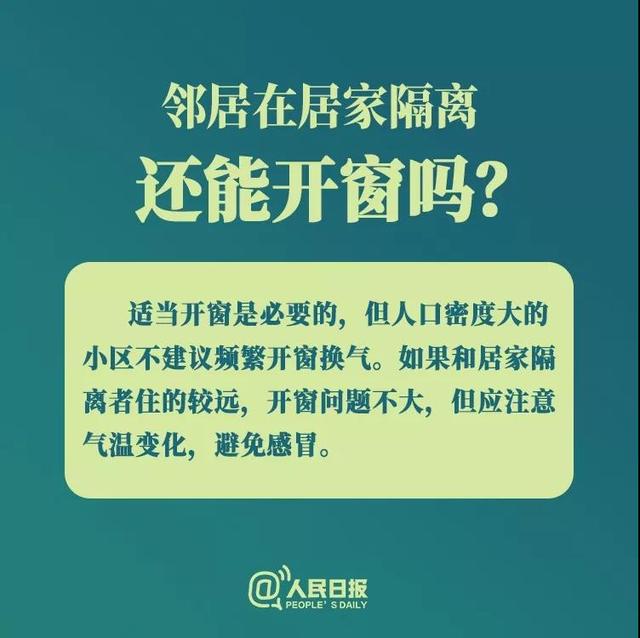 [七一网]抗疫｜小区出现确诊病例咋办？医护人员会把病毒带出来吗？答案来了！