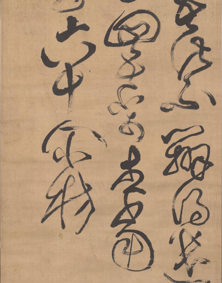 博艺多才重气节有思想有抱负的著名人物傅山作品赏析