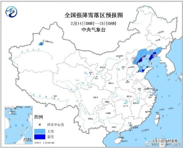 「中国小康网」2020北京寒潮蓝色预警最新消息 北京迎大雨雪！2月14日北京迎今冬第7场雪