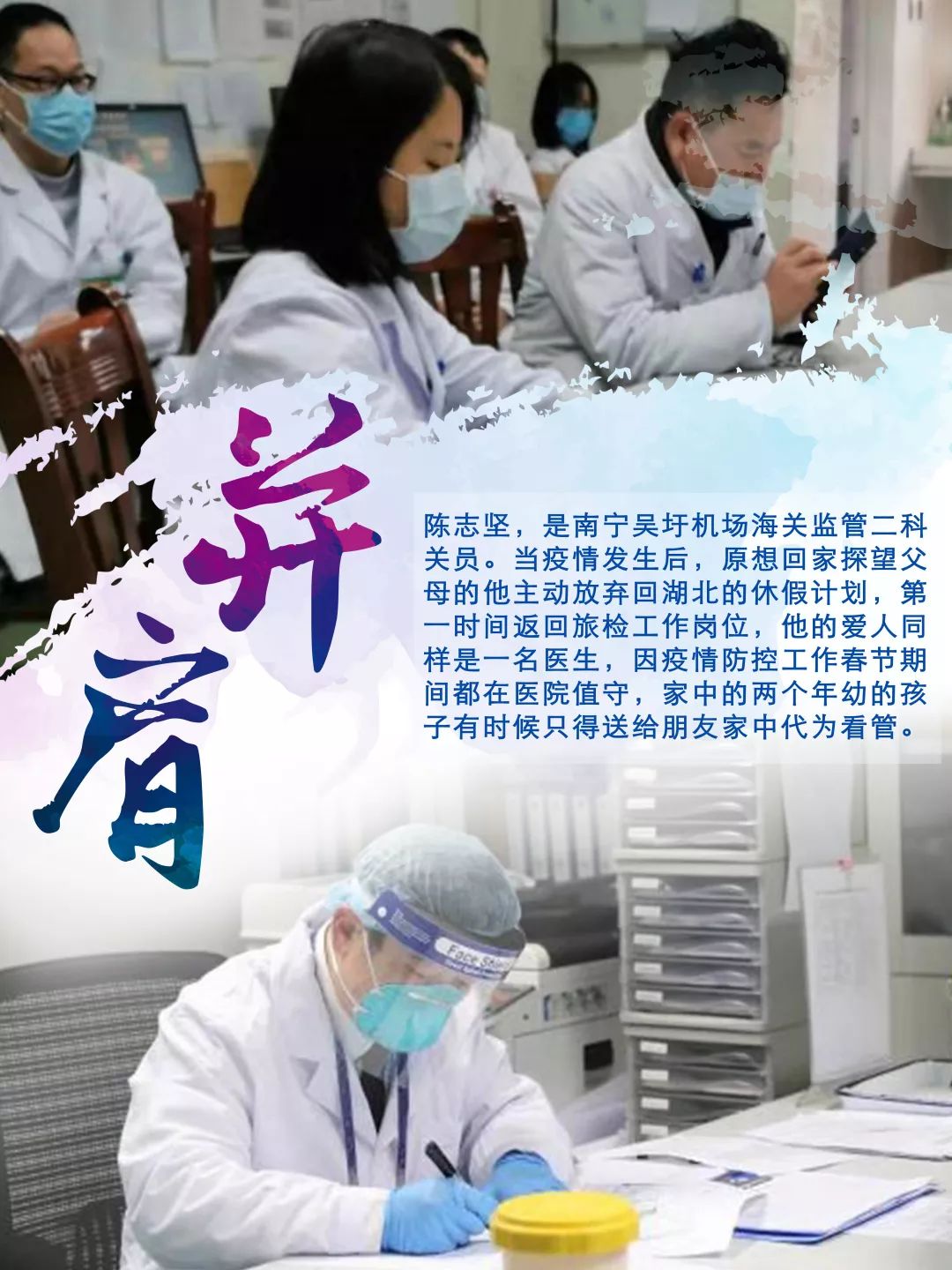 【海关发布】等到疫情结束，我第一个想见的人就是你