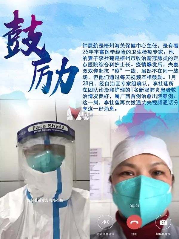 【海关发布】等到疫情结束，我第一个想见的人就是你