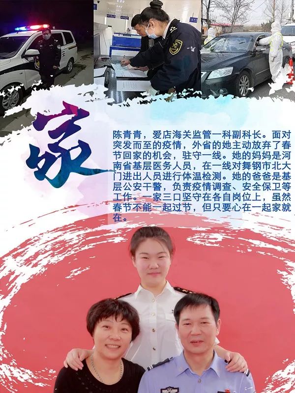 【海关发布】等到疫情结束，我第一个想见的人就是你