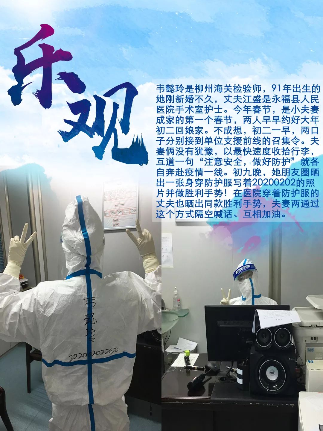 【海关发布】等到疫情结束，我第一个想见的人就是你