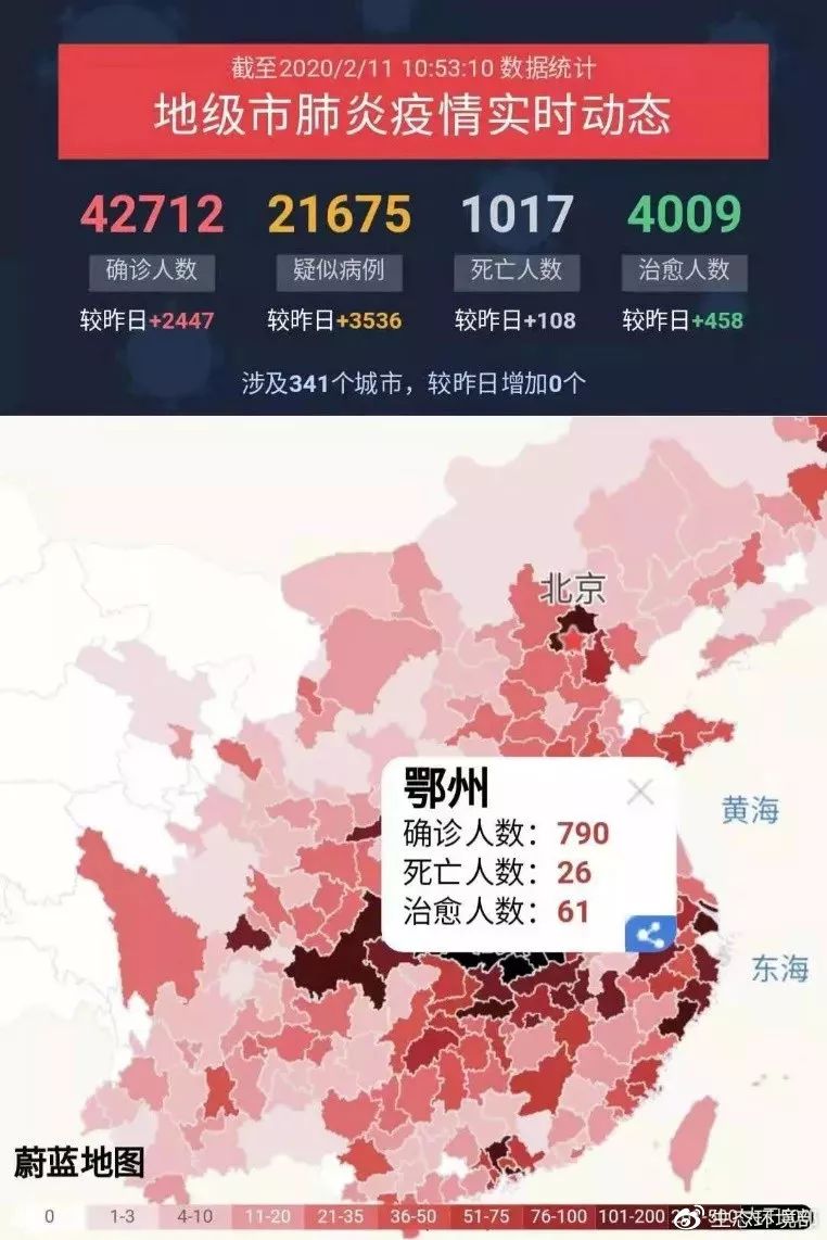 生态环境部■战“疫”前线?｜一线战“疫”背后，公益力量的光与热