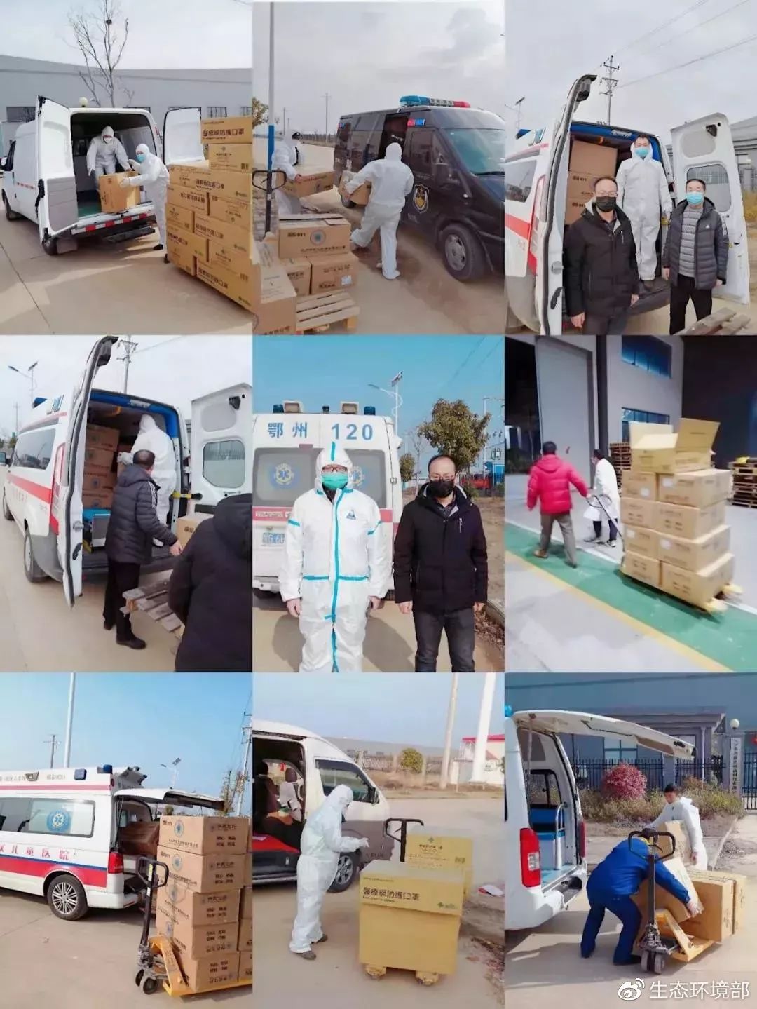 生态环境部■战“疫”前线?｜一线战“疫”背后，公益力量的光与热