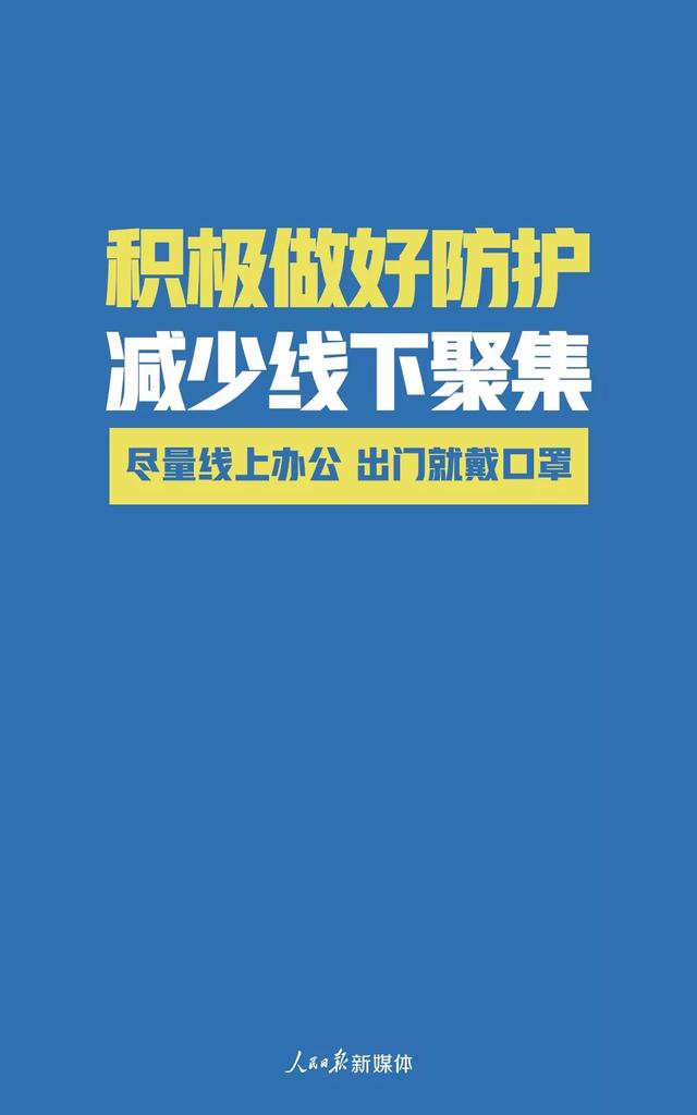 「中国农科新闻网」非常时期，我们倡议