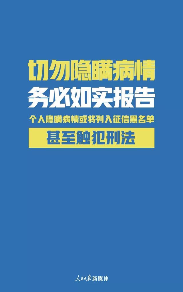 「中国农科新闻网」非常时期，我们倡议