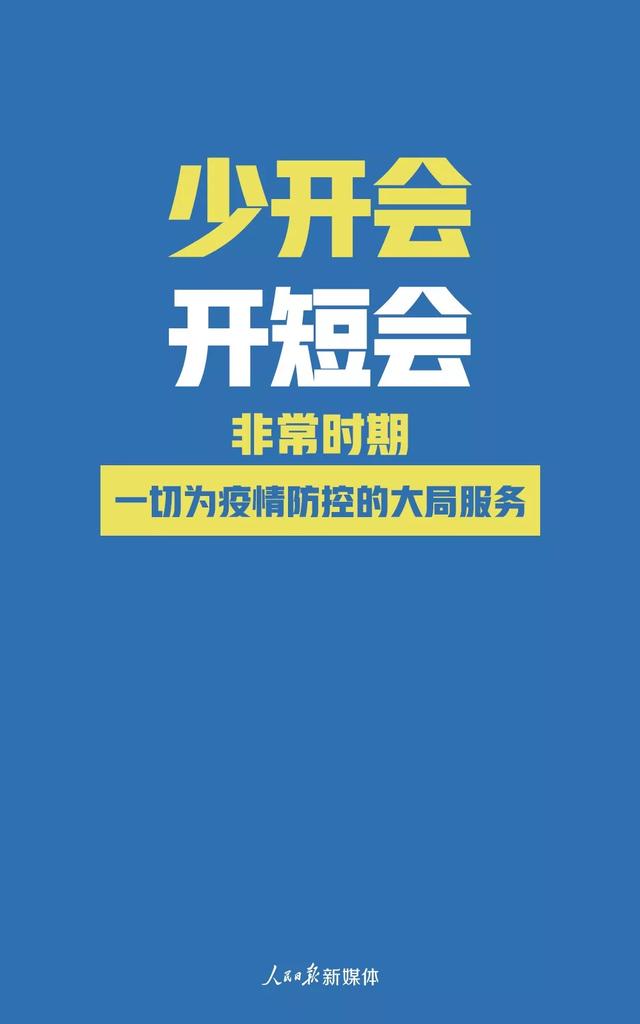 「中国农科新闻网」非常时期，我们倡议