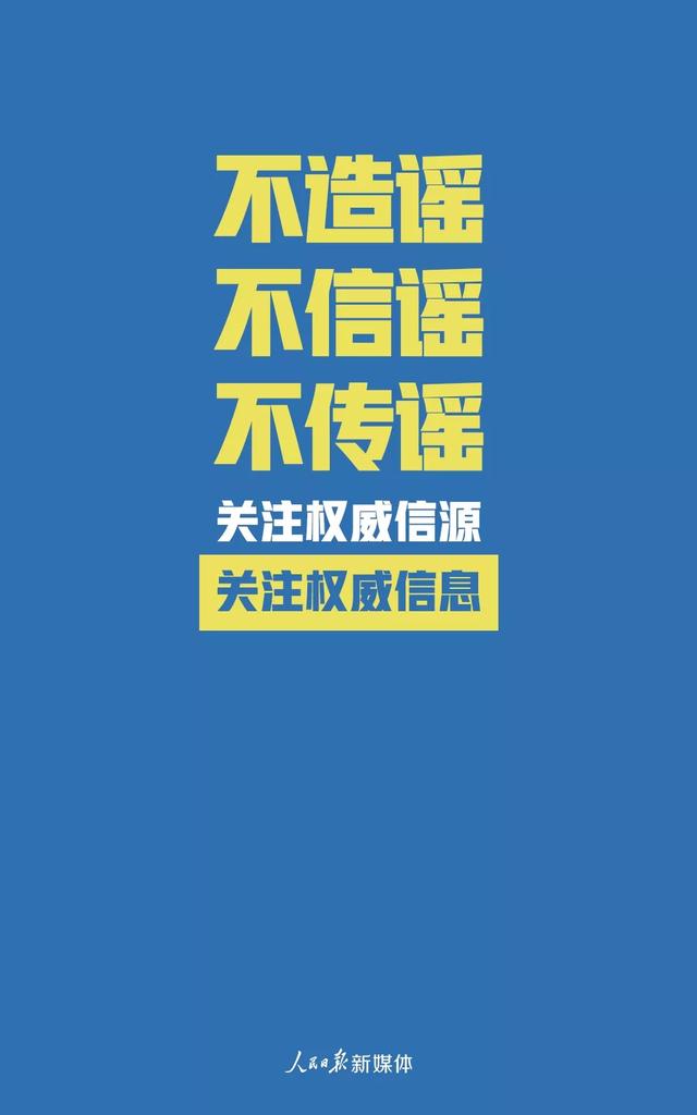 「中国农科新闻网」非常时期，我们倡议