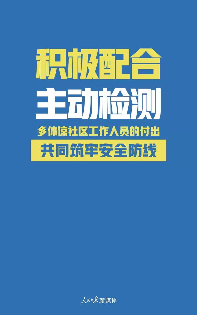 「中国农科新闻网」非常时期，我们倡议
