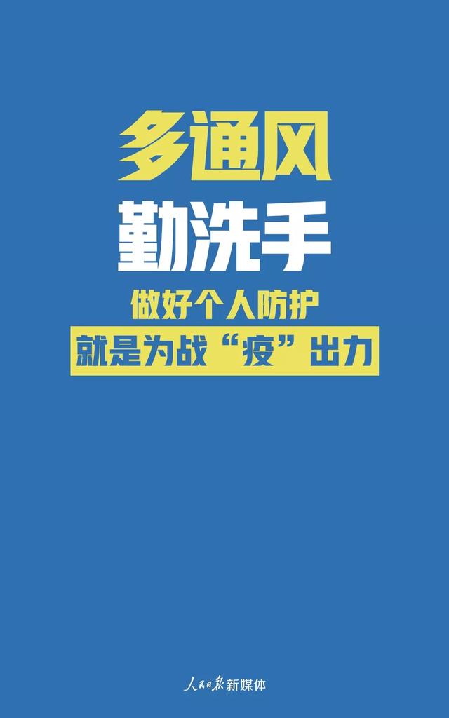 「中国农科新闻网」非常时期，我们倡议
