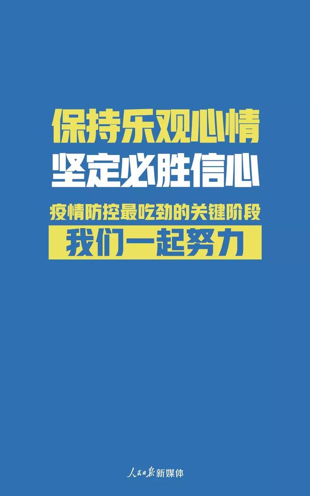 「中国农科新闻网」非常时期，我们倡议