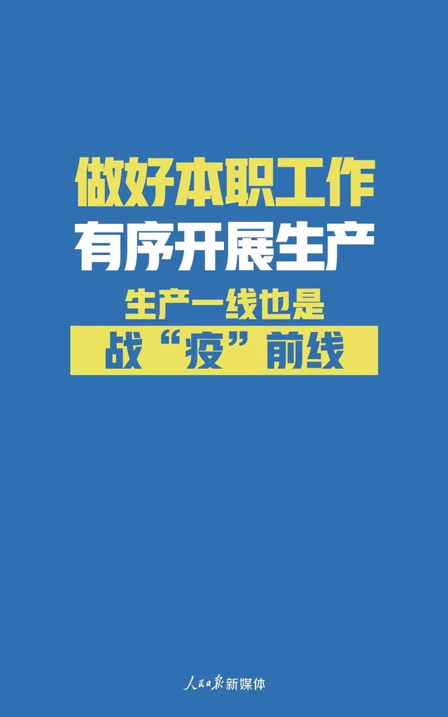 「中国农科新闻网」非常时期，我们倡议