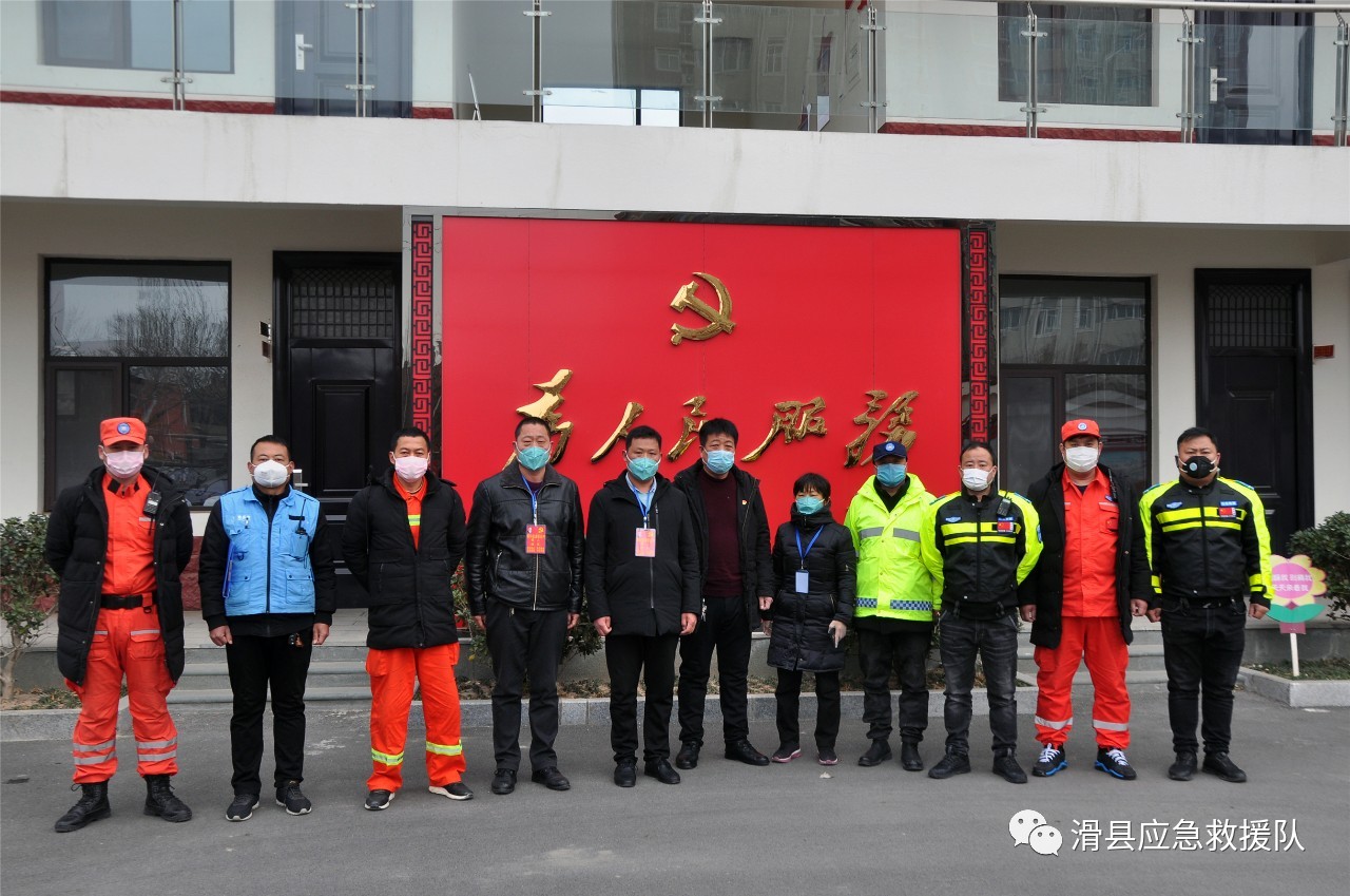 何为战疫公益消杀滑县应急救援队用实际行动做诠释