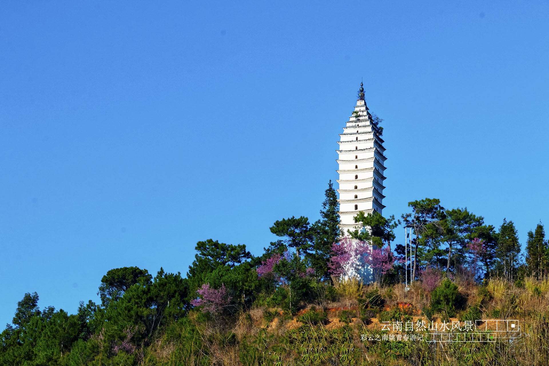 云南凤庆十大景点图片