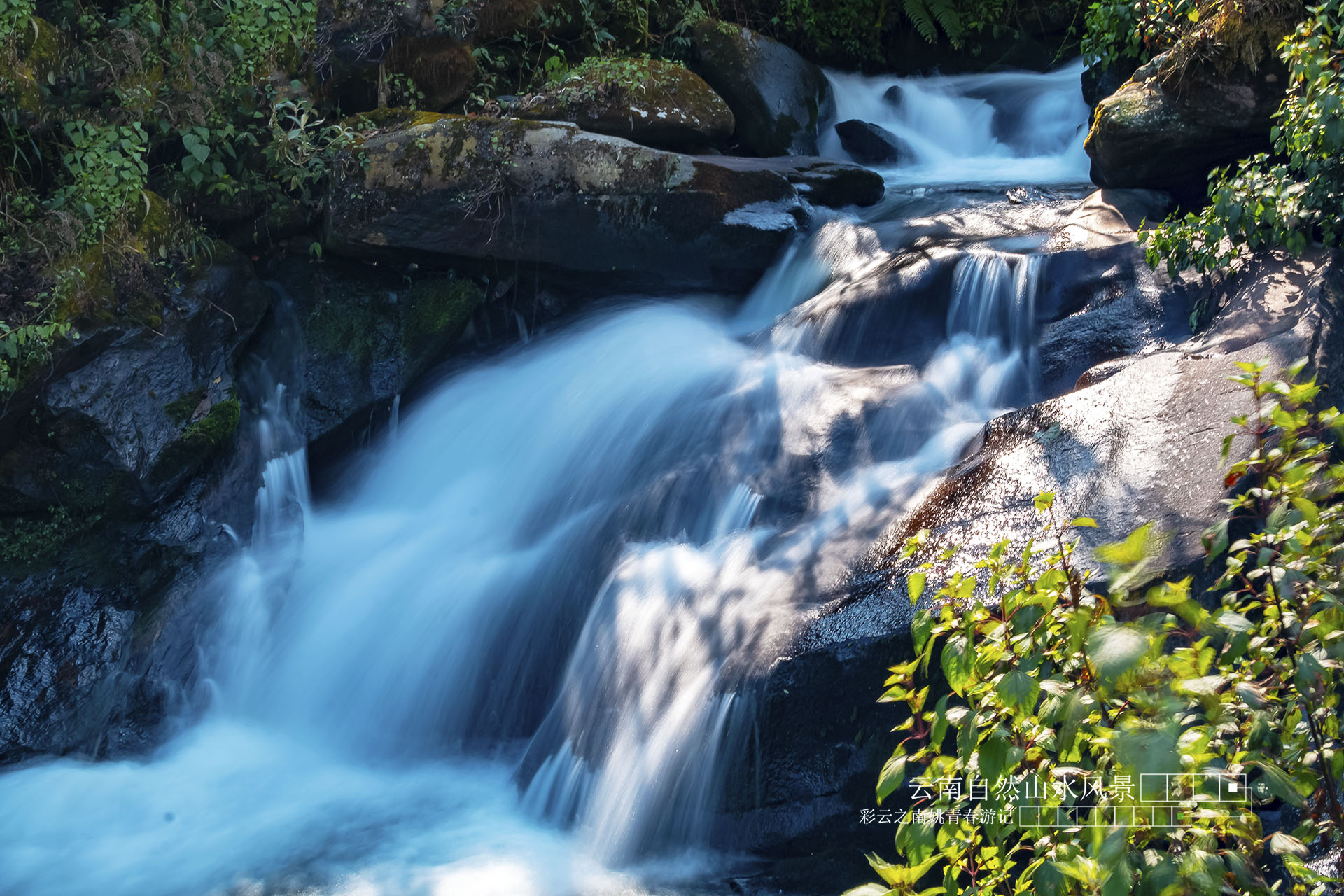 云南省临沧市凤庆县文笔塔燕子岩陈家窝河姚青春自然风光山水风景
